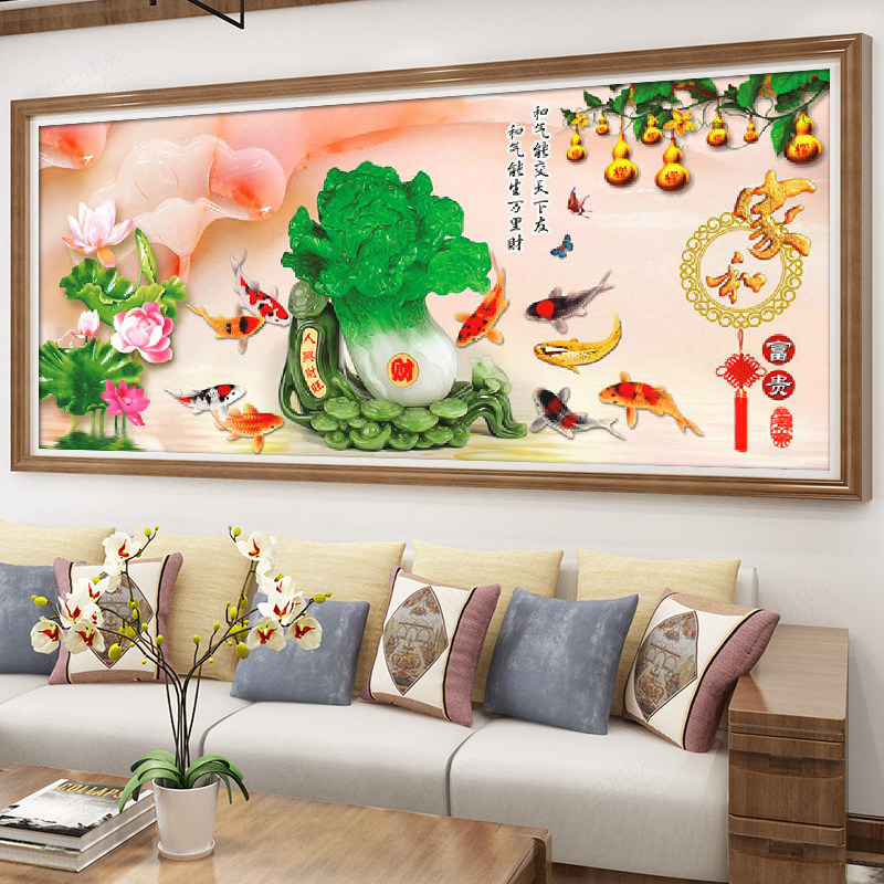 十字绣2026新款线绣满大幅客厅大气家和富贵百财九鱼图自己绣手工