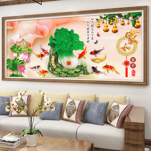 十字绣2023新款 线绣满大幅客厅大气家和富贵百财九鱼图自己绣手工