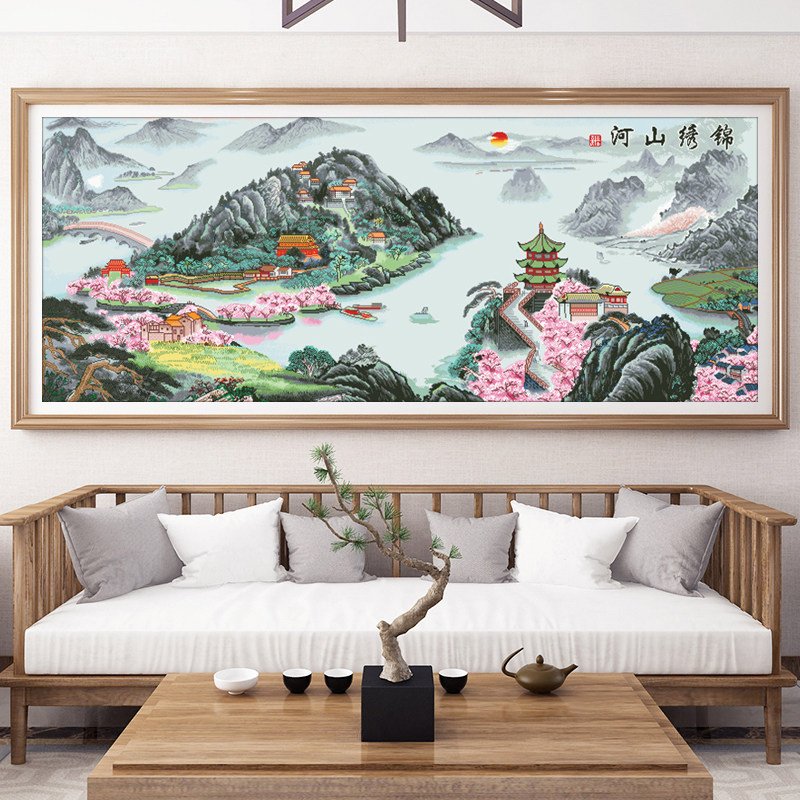 锦绣山河十字绣2026新款线绣客厅大幅自己绣手工大气山水画风景