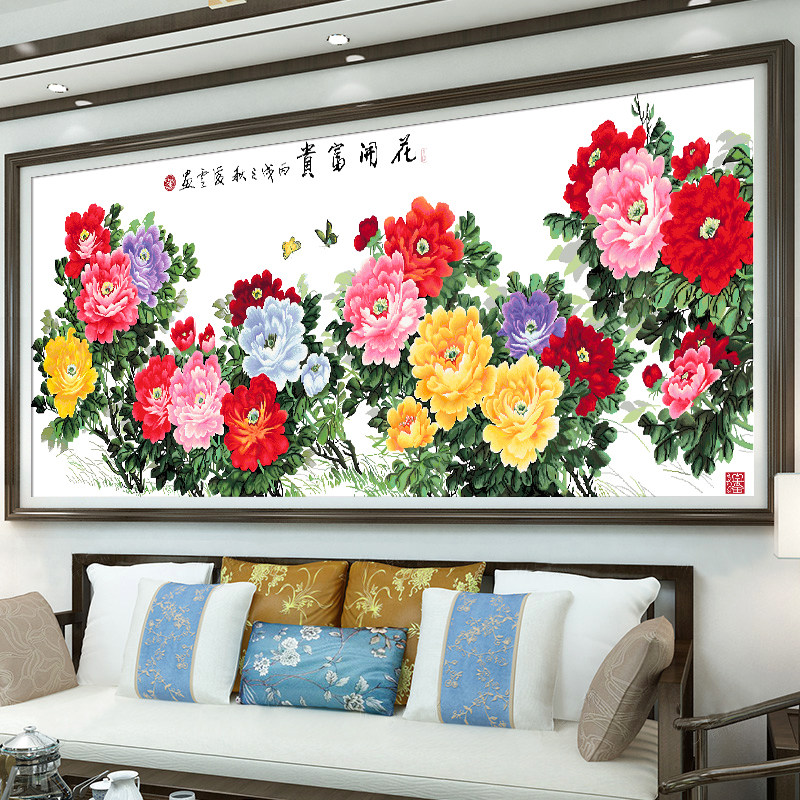 花开富贵十字绣2026新款线绣