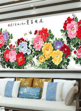花开富贵十字绣2026新款线绣