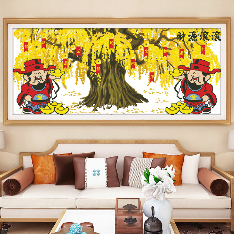 发财树十字绣客厅2026新款线绣财神爷财源广进摇钱树客厅生意兴隆