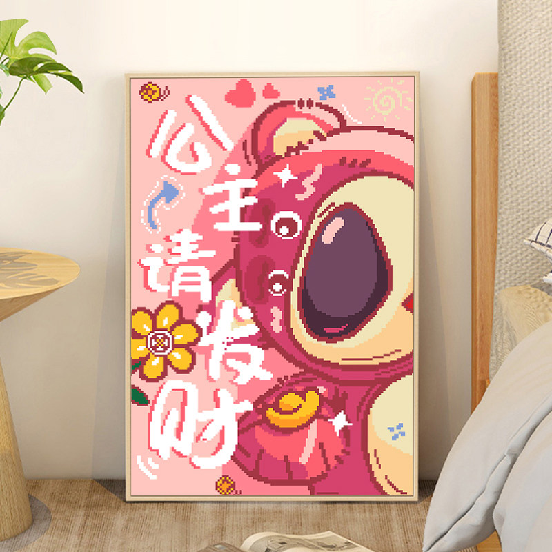 公主请发财diy手工刺绣卡通小件