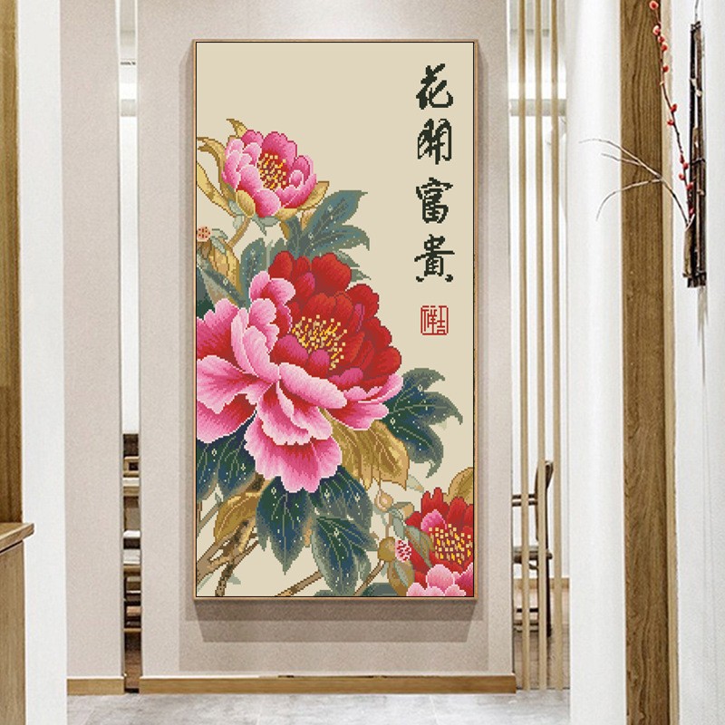 花开富贵十字绣2025新款客厅线绣高端竖版牡丹花卉玄关自己手工绣
