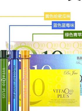 Q10护发精油毛躁干枯免洗留香卷发柔顺保湿修复烫染受损头发护理