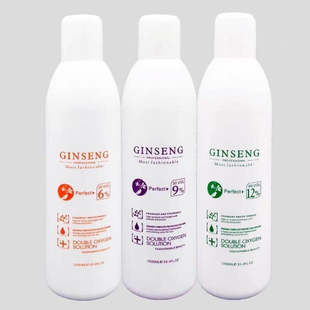 3度6度9度12度双氧奶清香800ml 理发店美发用产品染膏批发 包邮