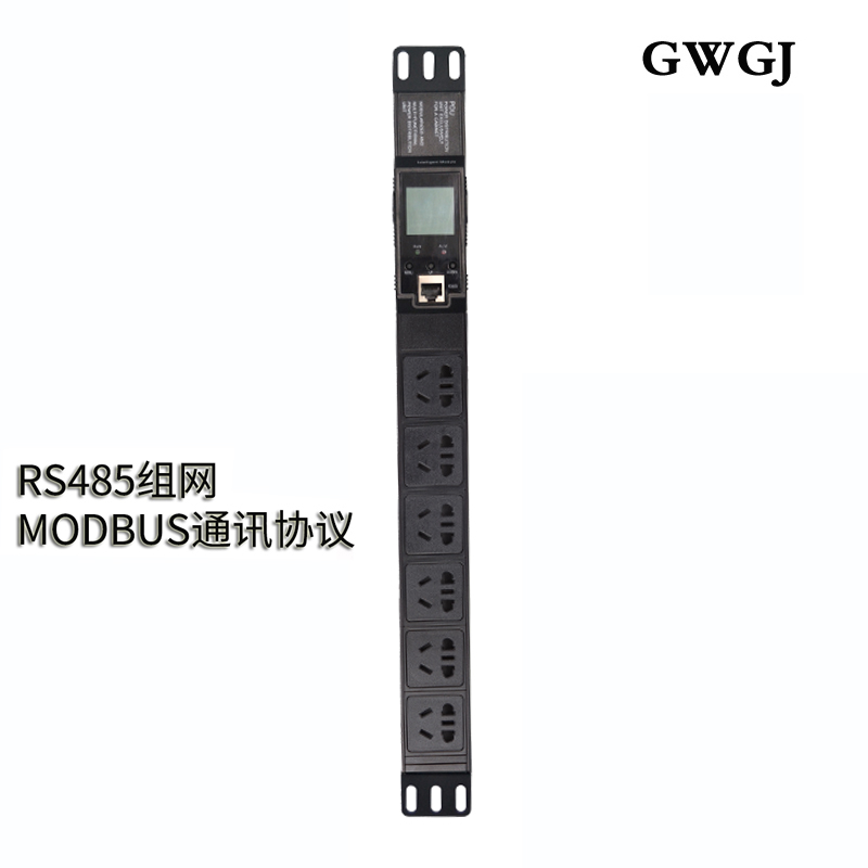 智能pdu机柜电源插座通讯监控