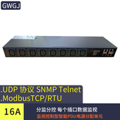 TCP 485Modbus C13插口智能PDU远程控制SNMP V1中英文系统telnet