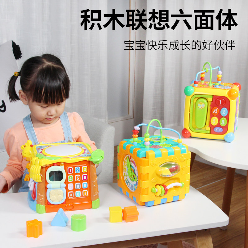 谷雨早教益智六面体手拍鼓婴儿玩具1-2-3岁宝宝拍拍鼓多功能玩具高性价比高么？