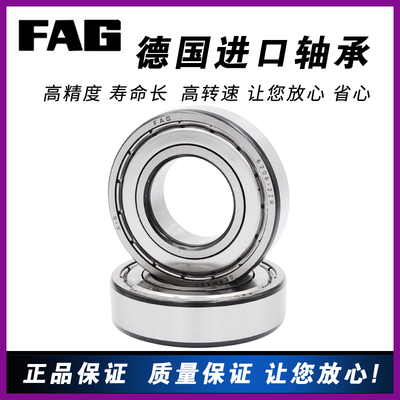 深沟球薄壁61806正品61800C3