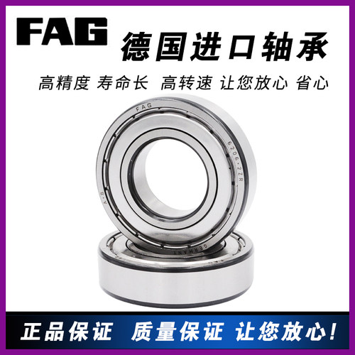 深沟球薄壁61806正品61800C3