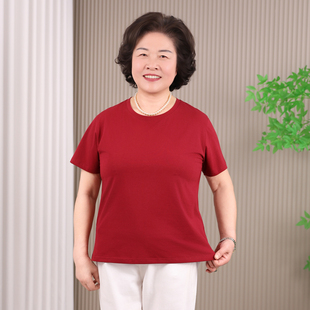 酒红色短袖t恤女2026夏季新款中老年妈妈200斤大码宽松女士上衣棉