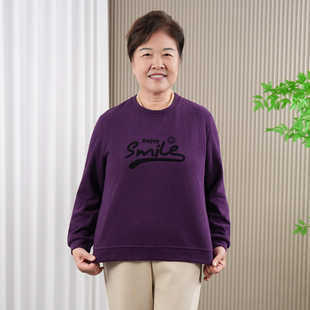 中老年女老人棉质打底衫奶奶春秋大码卫衣妈妈宽松遮肚上衣老太太