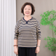 中老年人春秋纯棉上衣女老太太大码 条纹打底衫 胖妈妈舒适弹力T恤