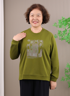 时尚妈妈装烫钻字母卫衣秋装新款休闲宽松中老年打底衫果绿色上衣