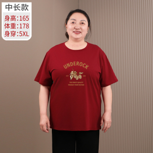 夏季酒红色中长款纯棉上衣中老年妈妈宽松加大码显瘦百搭短袖t恤
