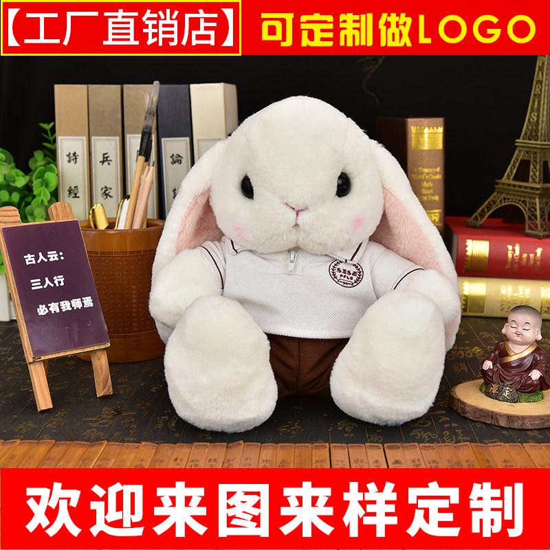 上海浦东外国语学校校服熊