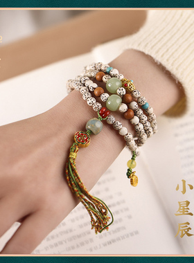 禅木匠星月菩提多圈项链手链