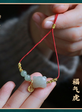 禅木匠和田玉虎年红绳