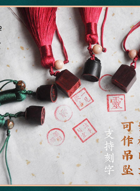 吊坠定制刻字古风摆件项链