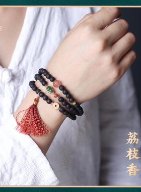 降真香冰飘南红多圈手链