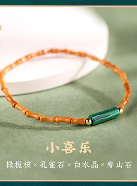 禅木匠女橄榄核孔雀石古风手链
