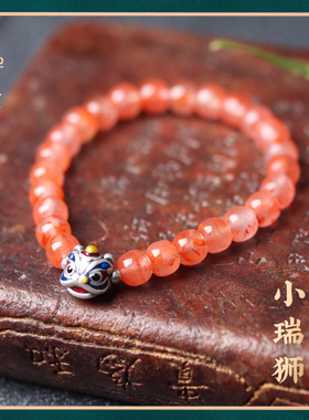 禅木匠小瑞狮冰飘南红玛瑙手链