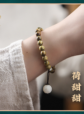 禅木匠绿檀木白玉菩提莲花手链