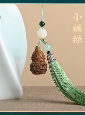 绿檀木葫芦香囊可旋开