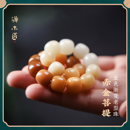 禅木匠菩提根渐变色绕指柔手串