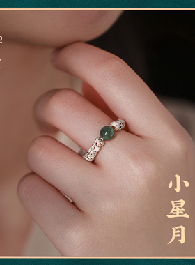 禅木匠星月菩提水晶手捻戒指