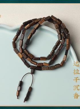 小方块随形项链天然达拉干