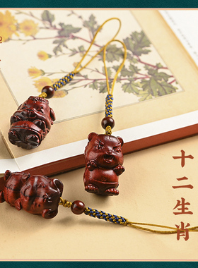 禅木匠紫檀木十二生肖挂件