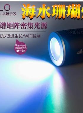 KELO水草灯珊瑚灯海水led藻缸鱼缸专用LED灯防水kessil钜彩A100