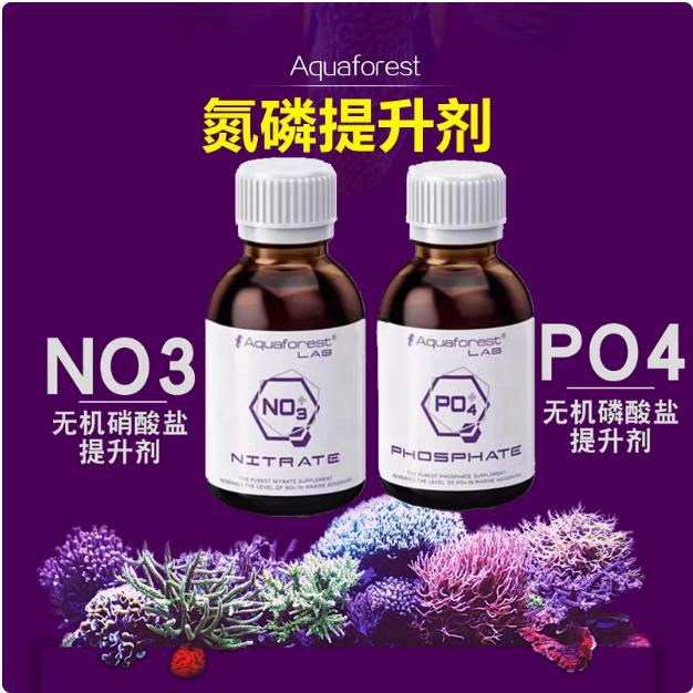 紫色森林海水鱼缸珊瑚缸NO3+无机硝酸盐PO4+无机磷酸盐氮磷提升剂