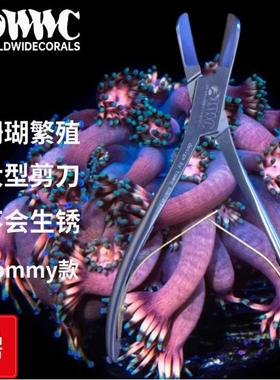 美国WWC TOMMY设计海水缸SPS硬骨断枝珊瑚剪钳防锈不锈钢剪刀耐腐