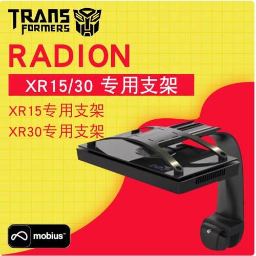 XR30G6海水珊瑚灯海缸灯支架