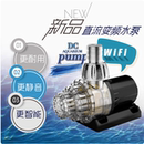 8000 5000 10000带造浪调速wifi功能 3000 AE变频直流水泵主泵DC