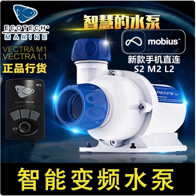 美国智能变频静音潜水泵