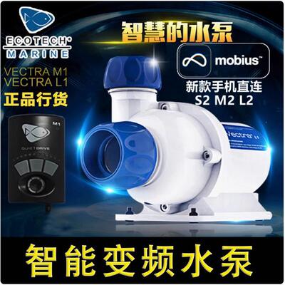 美国智能变频静音潜水泵