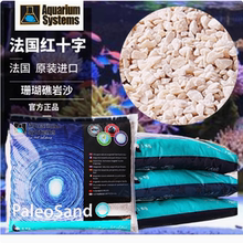 法国红十字鱼缸沙底砂天然礁岩珊瑚沙法红海沙底沙造景装饰沙白色