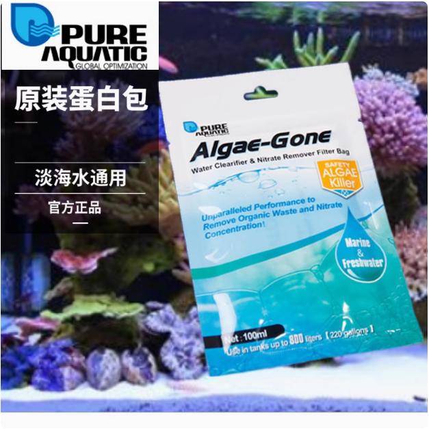 P牌除藻包蛋白包水族过滤海水除藻包除蛋白包净化水