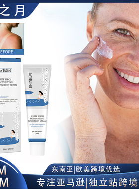 Protective Oil Control Cream Lightweight Non-Greasy Protecti