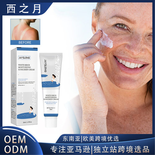 Protective Oil Control Cream Lightweight Non-Greasy Protecti