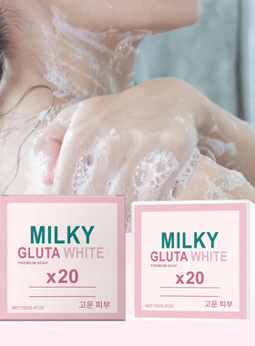 Milk body moisturizing soap gently cares for and cleanses th