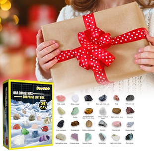 Gift box for ore blind box Christmas day multi-color ore toy