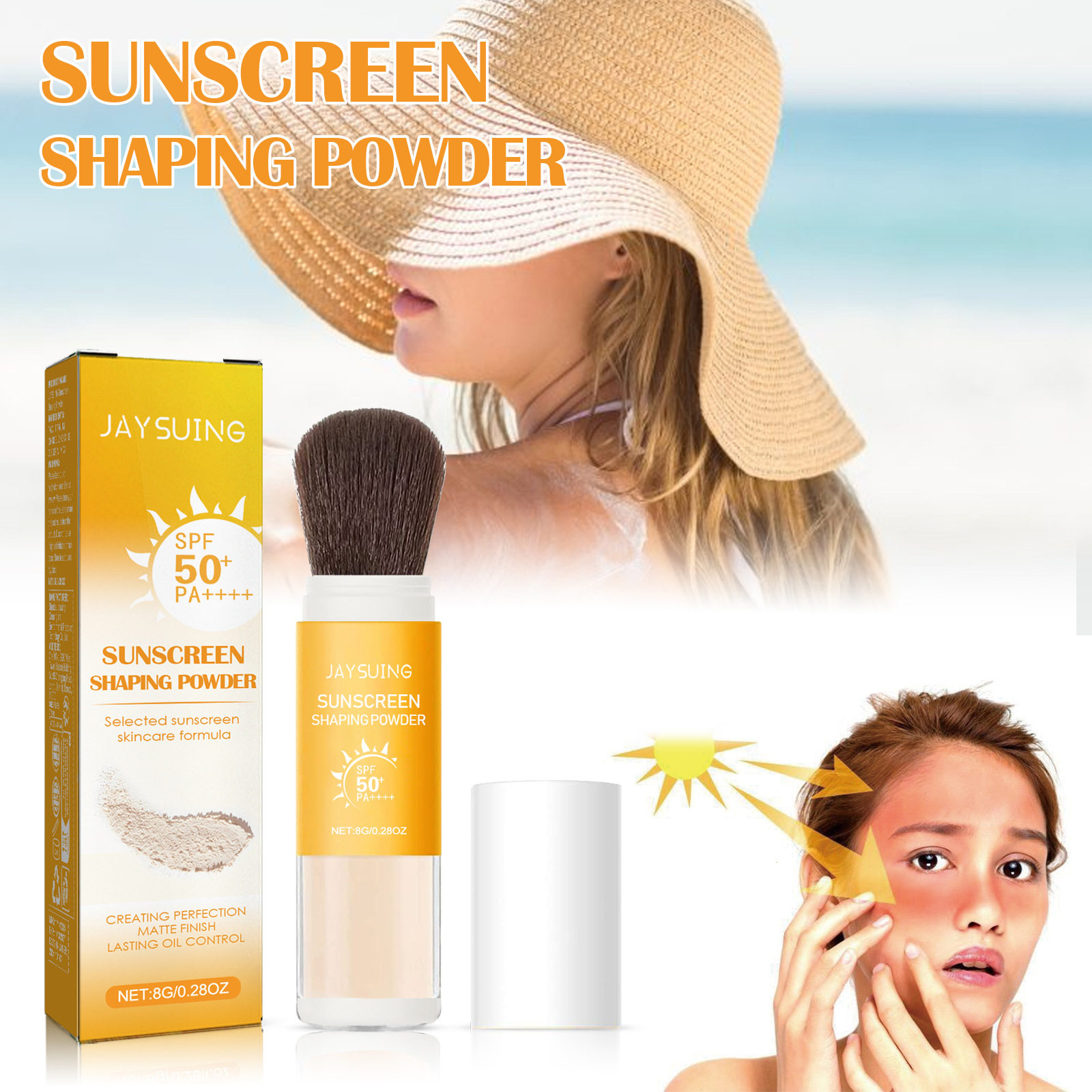 防护定妆粉轻薄遮瑕不脱妆自然