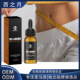 Contouring Skin Essence Body Massage Firming Tummy