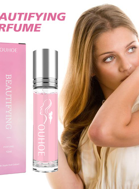 Ball perfume is mild not pungent leaves fragrance refreshing