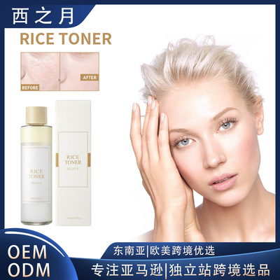 Rice Toner Face Skin Toner Deep Hydration Repair Skin Barrie